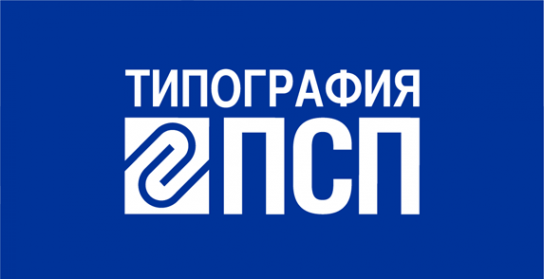 Логотип компании Полиграф Сервис Плюс