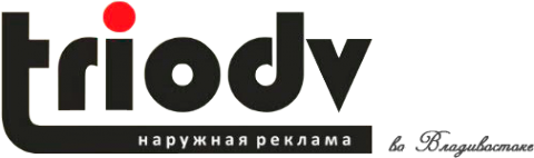 Логотип компании Трио ДВ