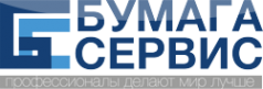 Логотип компании Бумага Сервис