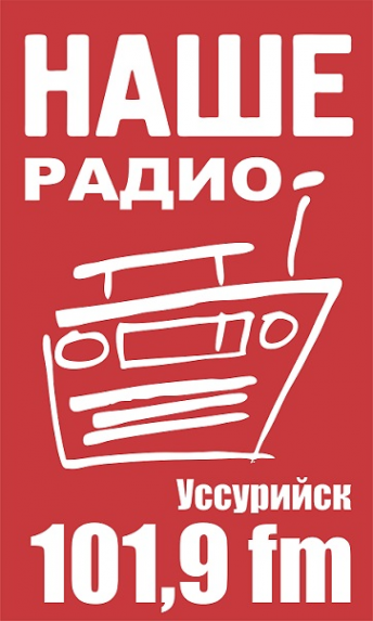 Логотип компании Наше радио-Приморье