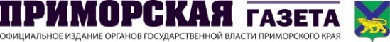 Логотип компании Приморская газета