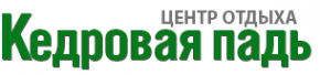 Логотип компании Кедровая падь