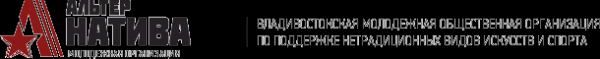 Логотип компании Стрит-Актив
