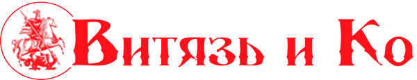 Логотип компании Витязь и Ко