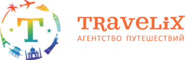 Логотип компании Travelix