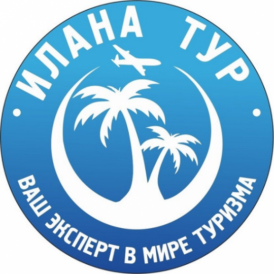 Логотип компании Илана тур