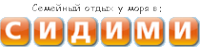Логотип компании Сидими