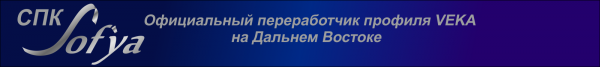 Логотип компании СПК Софья