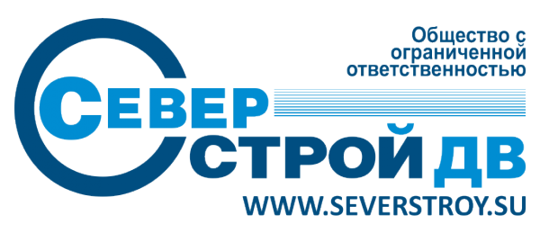 Логотип компании СЕВЕРСТРОЙ ДВ