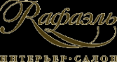 Логотип компании Рафаэль