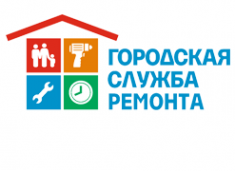 Логотип компании Городская служба ремонта