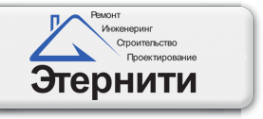Логотип компании Этернити