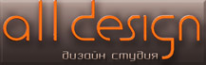 Логотип компании All Design