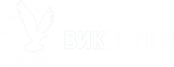Логотип компании ВИКТОРИЯ