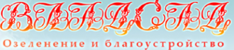 Логотип компании Владсад