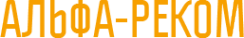 Логотип компании Альфа-Реком