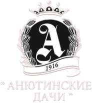 Логотип компании АНЮТИНСКИЕ ДАЧИ