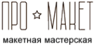Логотип компании ПроМакет