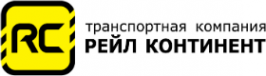 Логотип компании Рейл Континент Владивосток