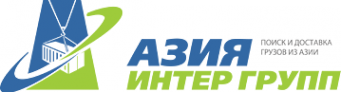 Логотип компании Азия Интер Групп