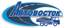 Логотип компании Автовосток