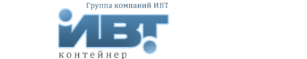 Логотип компании ИВТ Контейнер