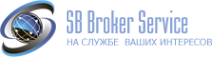 Логотип компании СБ Брокер-Сервис