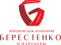 Логотип компании Берестенко и партнеры