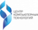 Логотип компании Центр Компьютерных Технологий