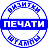Логотип компании Мастерская Печатей