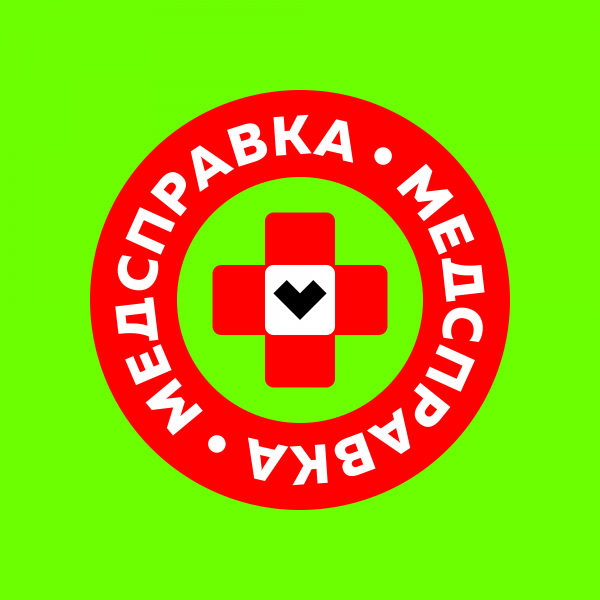 Логотип компании МЕДСПРАВКА