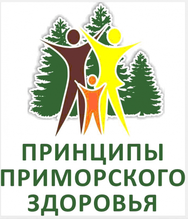 Логотип компании Принципы Приморского Здоровья