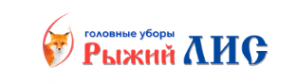 Логотип компании Магазин головных уборов Рыжий ЛИС