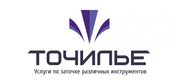Логотип компании ТОЧИЛЬЕ